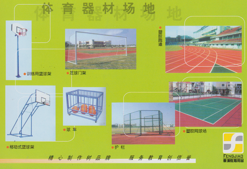 上海教学仪器,上海实验室设备,课桌椅,校具设备